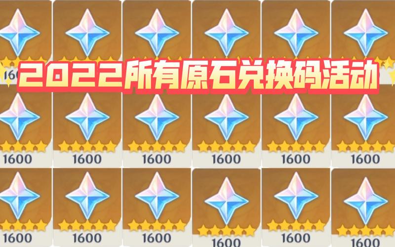 原神科技软件刷原石2022