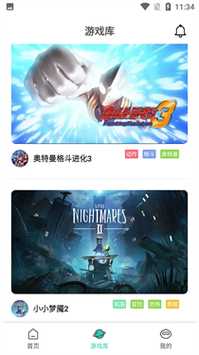 饺子云游戏破解无限时间免费国语