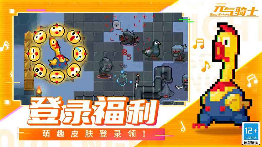 元气骑士无邪修改器破解版下载元气骑士无邪修改器内购版