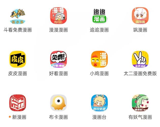 嘿咻漫画无限阅币
