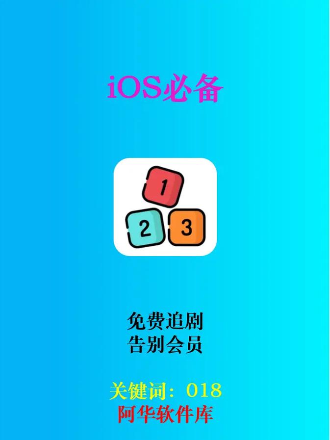速映影院追剧APP官方版