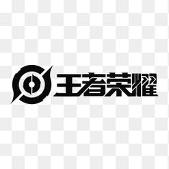 王者荣耀透视神器