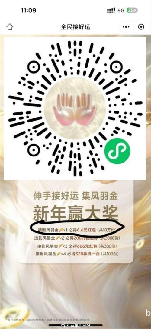 飞天神秒红包挂激活码