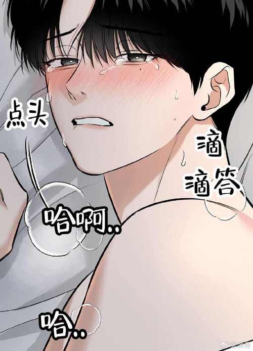 免耽漫画未删减