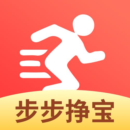 计步赚钱(走路赚钱软件)