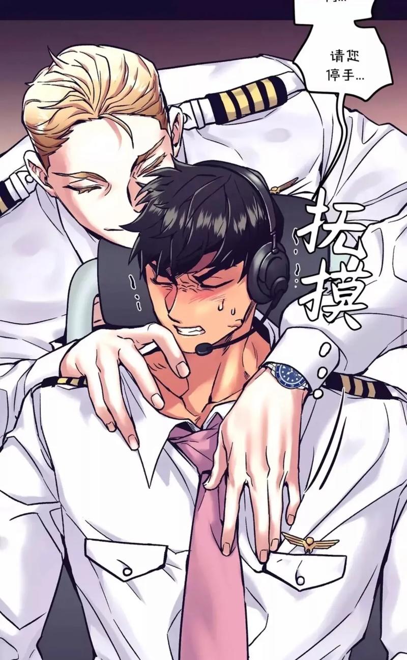 免耽漫画免费官网版无删减版2022