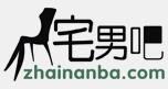 宅男之家