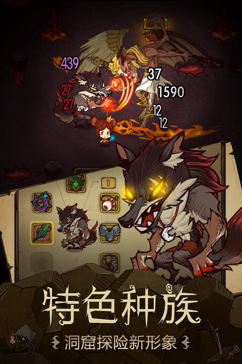 贪婪洞窟无限内购破解版正版