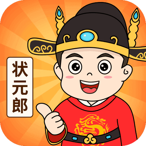 答题状元郎官方版