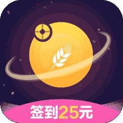 赚钱星球极速版