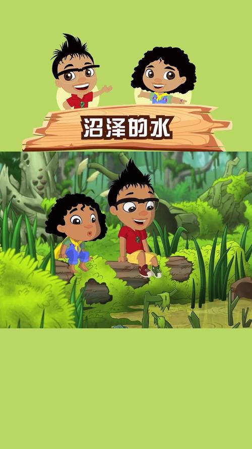 泥沼漫画在线阅读免费