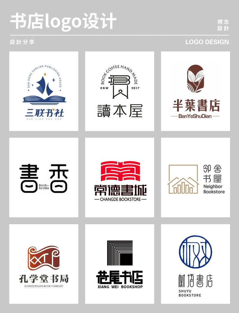 经典小书屋