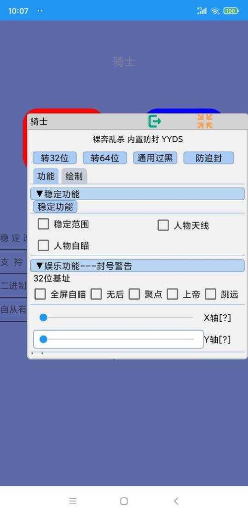 暗区突围辅助器免费开挂流鼻血版本