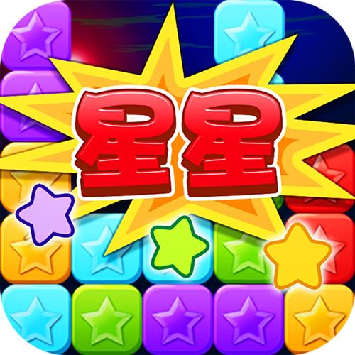 幸运消星星赚钱极速版