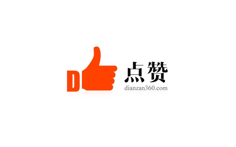 点赞帮最新版