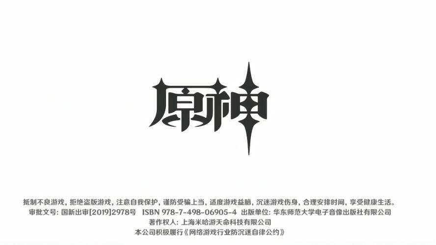 神明框架3.0v3.0