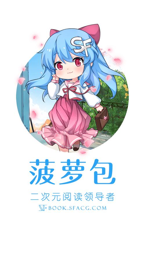 菠萝包轻小说破解版2022