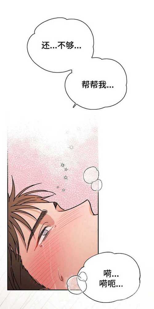 免耽漫画免费官网版无删减