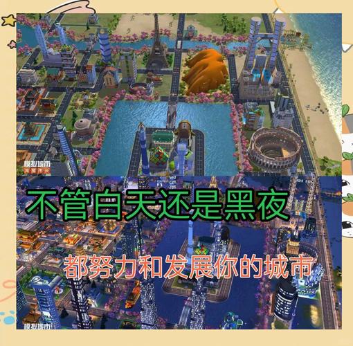 模拟城市5补丁无限金币模拟城市5补丁无限金币下载