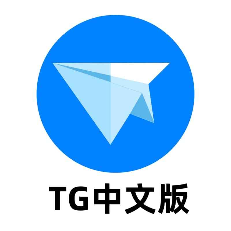 TG框架7.0版本
