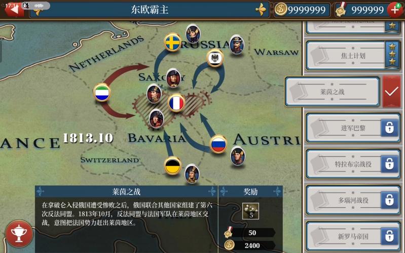 欧陆战争6大清帝国mod魔改版电视版