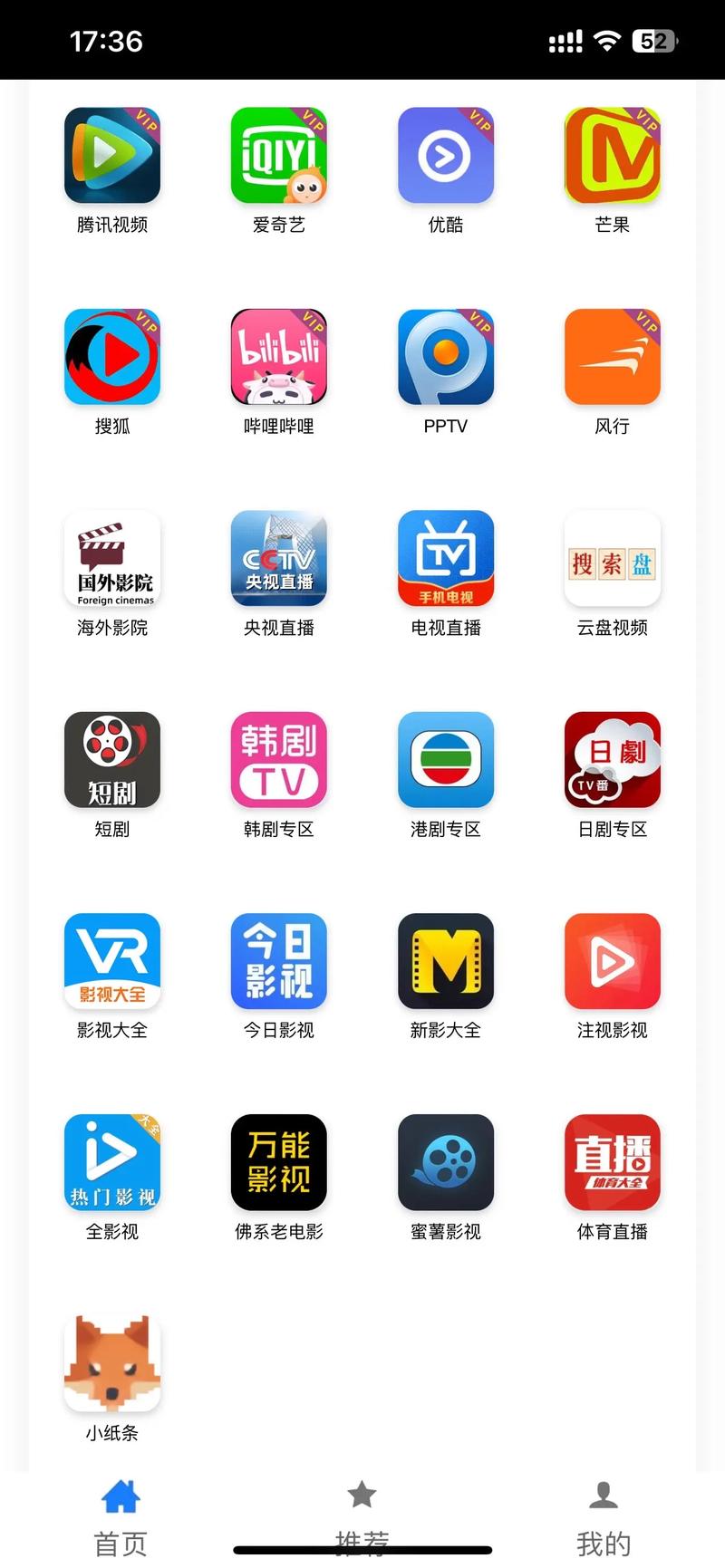 影客(推广赚钱)app