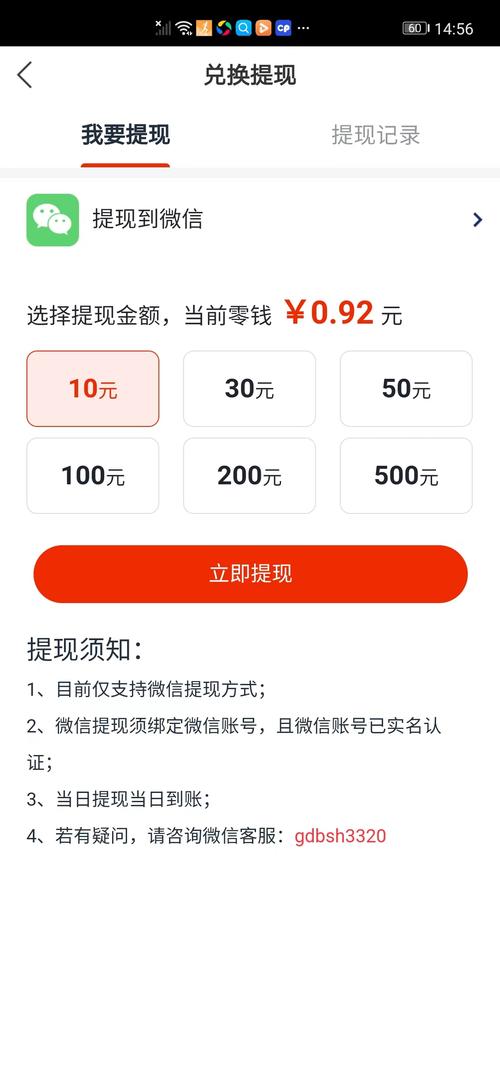 涨分宝转发文章赚钱