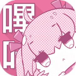 picacg旧版本2.2.1