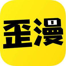 斗罗玉转免费漫画豪漫画