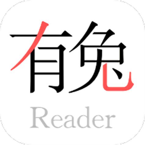 有兔阅读官方版