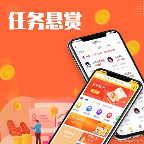 喜爱帮悬赏赚钱v1.0