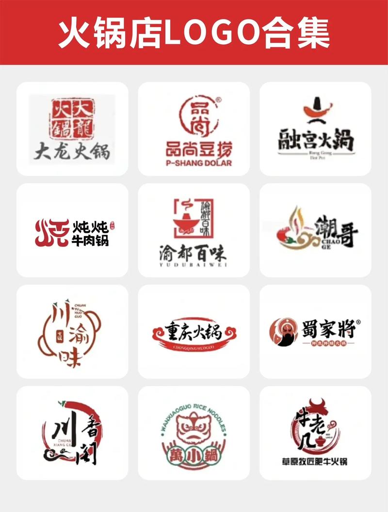 火锅开挂辅助器下载