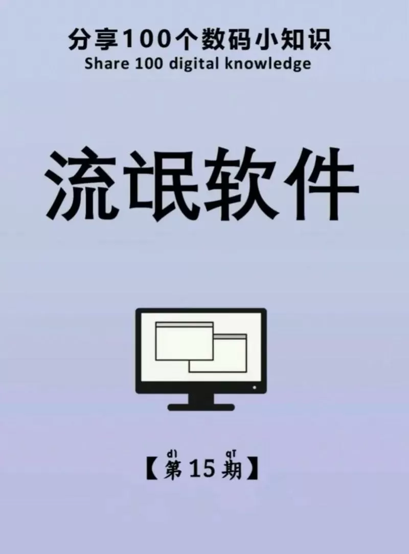 瑟瑟破解版软件