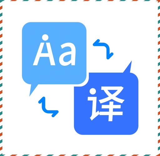 免费外文翻译软件