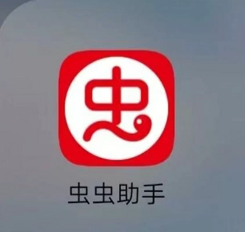 下载虫虫助手免费安装老版本