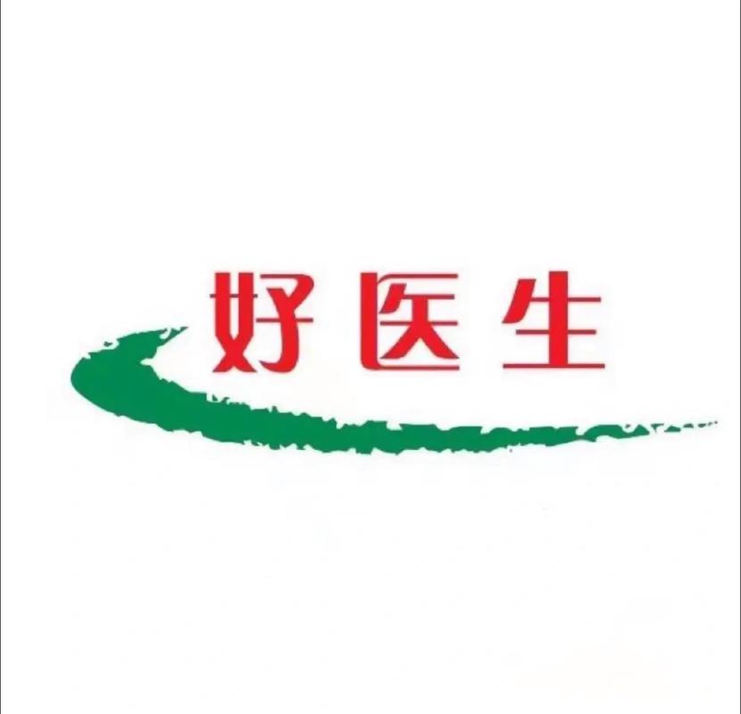 好医生继续教育学分卡