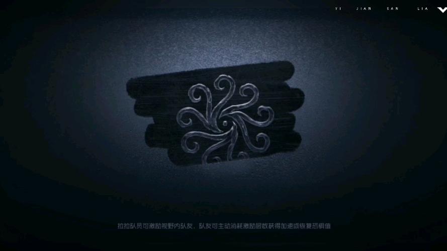 第五人格透视辅助器