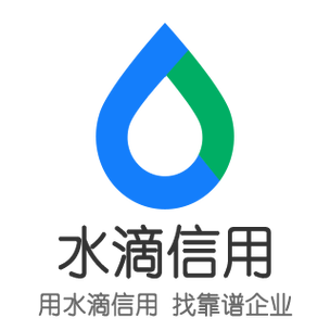 水滴信用是好还是坏