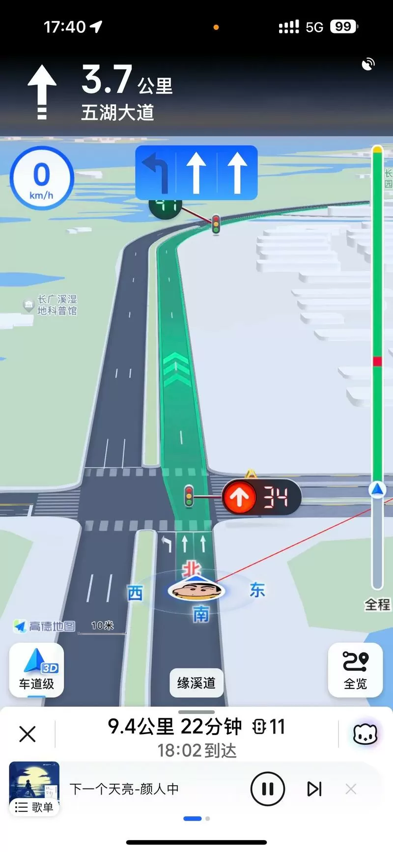 高德地图导航 路线