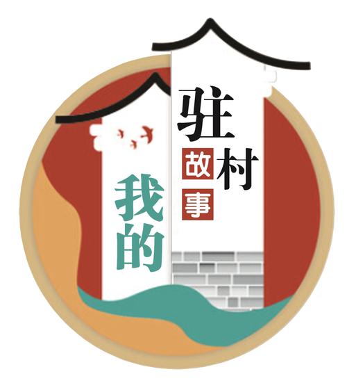 繁殖村庄rpg汉化版下载安装