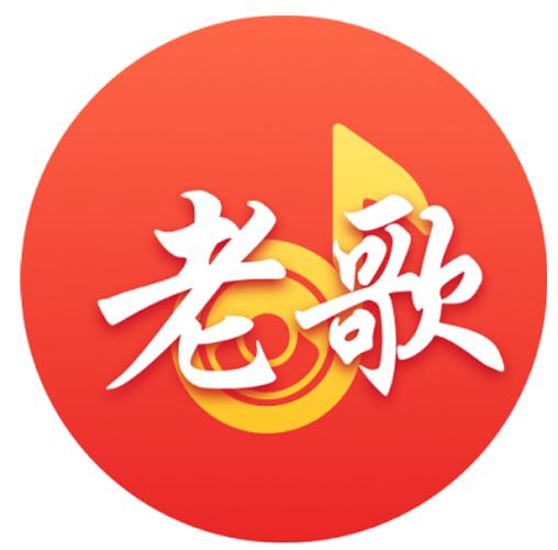 老歌100首经典老歌