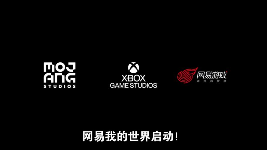 网易我的世界未成年退款