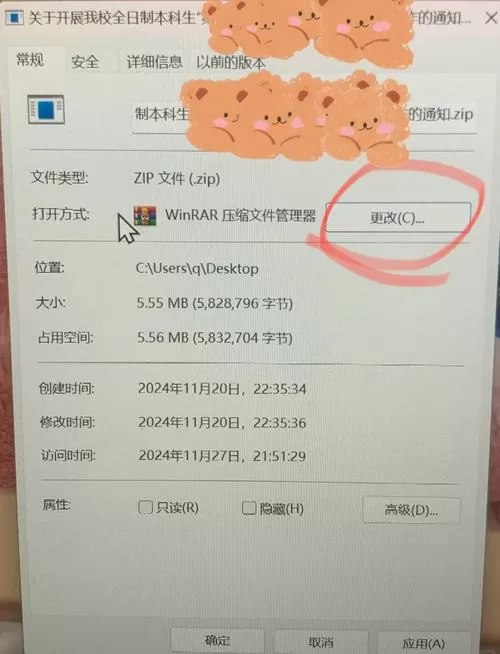 怎样解压一个exe文件