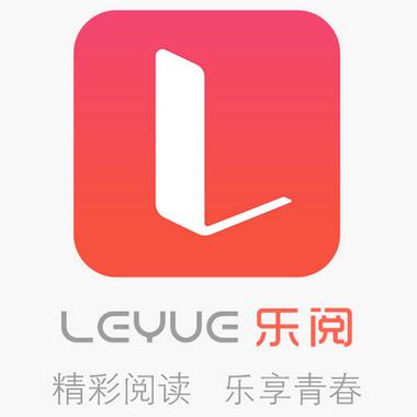 乐阅小说官网入口免费阅读