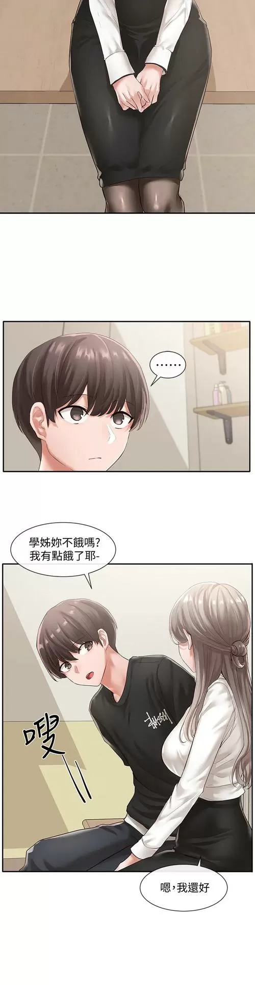 社团学姐漫画画免费读漫画下拉阿巴
