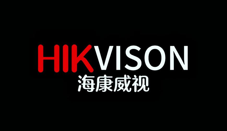 hiklink海康威视官网