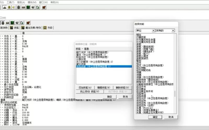 魔兽地图编辑器怎么保存地图文件