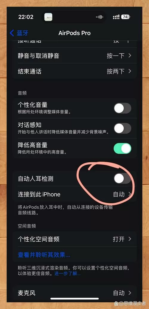 为什蓝牙耳机一边有声音一边没有