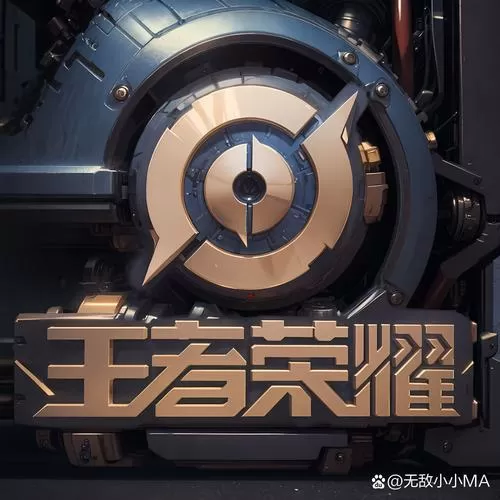 王者荣耀人机版全皮肤下载