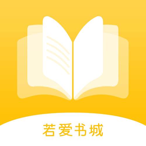 若读小说网站在线阅读